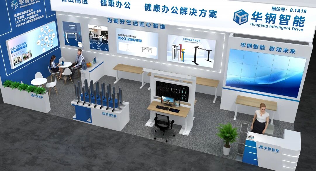 Precision Drives Innovation: Upplev Ergonomics Future of Ergonomics med HGZN på CIFF Guangzhou 2026 Precision Drives Innovation: Upplev Ergonomics Future of Ergonomics med HGZN på CIFF Guangzhou 2026